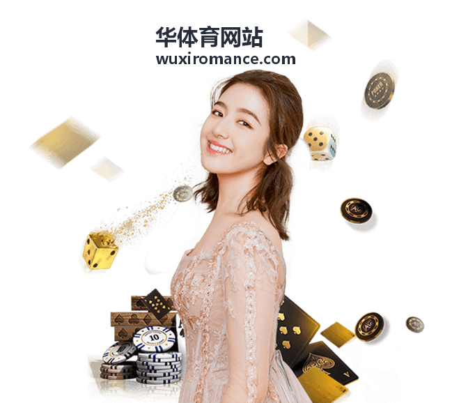华体育网站室内羽毛球场馆灯光与木地板条件